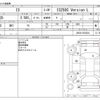 lexus is 2012 -LEXUS--Lexus IS DBA-GSE20--GSE20-2523524---LEXUS--Lexus IS DBA-GSE20--GSE20-2523524- image 3