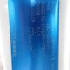 suzuki every 2010 646828-N2025050193F-10 image 21