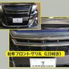 toyota alphard 2015 -TOYOTA--Alphard DBA-AGH30W--AGH30-0043568---TOYOTA--Alphard DBA-AGH30W--AGH30-0043568- image 15