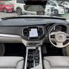 volvo xc90 2017 -VOLVO--Volvo XC90 DBA-LB420XC--YV1LF10MCH1136809---VOLVO--Volvo XC90 DBA-LB420XC--YV1LF10MCH1136809- image 16