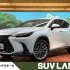 lexus nx 2022 quick_quick_AAZH26_AAZH26-1002490 image 1