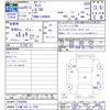 daihatsu tanto 2013 -DAIHATSU 【三重 582ｹ5705】--Tanto LA600S--0028946---DAIHATSU 【三重 582ｹ5705】--Tanto LA600S--0028946- image 3