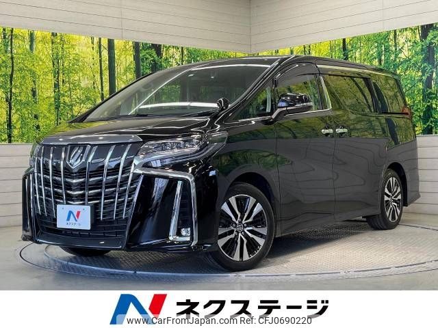 toyota alphard 2022 -TOYOTA--Alphard 3BA-AGH30W--AGH30-0444026---TOYOTA--Alphard 3BA-AGH30W--AGH30-0444026- image 1