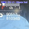 nissan nv200-vanette 2020 CFJ1769010 image 5