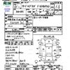 honda freed 2015 CFJ1627594 image 3