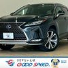 lexus rx 2022 CFJ1689043 image 1