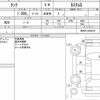 toyota tank 2020 CFJ1778192 image 16