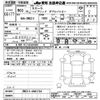 toyota corolla 2021 -TOYOTA--Corolla ZWE211-6081724---TOYOTA--Corolla ZWE211-6081724- image 3