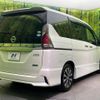 nissan serena 2016 quick_quick_GFC27_GFC27-014975 image 18