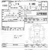 daihatsu thor 2022 -DAIHATSU--Thor M910S-0019284---DAIHATSU--Thor M910S-0019284- image 3