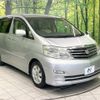 toyota alphard 2007 -TOYOTA--Alphard DBA-ANH10W--ANH10-0181100---TOYOTA--Alphard DBA-ANH10W--ANH10-0181100- image 18