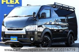 toyota hiace-van 2018 -TOYOTA--Hiace Van QDF-GDH206V--GDH206-1002742---TOYOTA--Hiace Van QDF-GDH206V--GDH206-1002742-