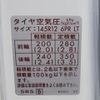 mitsubishi minicab-truck 2021 CFJ1605004 image 22