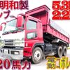 mitsubishi-fuso super-great 2006 -MITSUBISHI--Super Great PJ-FV50JX--FV50JX-540316---MITSUBISHI--Super Great PJ-FV50JX--FV50JX-540316- image 1