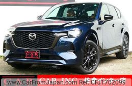mazda mazda-others 2022 CFJ1702099