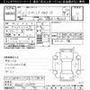 suzuki spacia 2014 -SUZUKI--Spacia MK32S-170977---SUZUKI--Spacia MK32S-170977- image 3