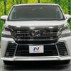 toyota vellfire 2015 quick_quick_AGH30W_AGH30-0011854 image 15