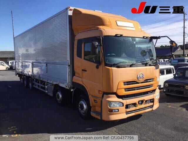 nissan diesel-ud-condor 2015 -NISSAN--UD CG5ZA--31264---NISSAN--UD CG5ZA--31264- image 1