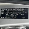 toyota vitz 2016 CFJ1844530 image 31