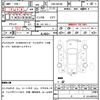 suzuki wagon-r 2016 quick_quick_DBA-MH34S_MH34S-447217 image 21