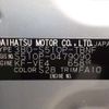 daihatsu hijet-truck 2022 -DAIHATSU--Hijet Truck 3BD-S510P--S510P-0479090---DAIHATSU--Hijet Truck 3BD-S510P--S510P-0479090- image 42