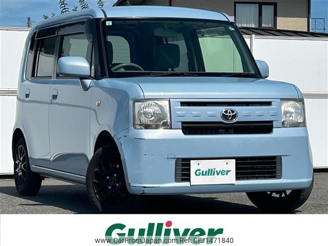 toyota pixis-space 2015 -TOYOTA--Pixis Space DBA-L575A--L575A-0043968---TOYOTA--Pixis Space DBA-L575A--L575A-0043968- image 1