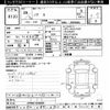 toyota noah 2017 CFJ1801633 image 3