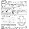 toyota land-cruiser 1988 -TOYOTA--Land Cruiser HJ61Vｶｲ-008857---TOYOTA--Land Cruiser HJ61Vｶｲ-008857- image 3