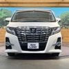 toyota alphard 2015 -TOYOTA--Alphard DBA-AGH35W--AGH35-0007912---TOYOTA--Alphard DBA-AGH35W--AGH35-0007912- image 16