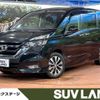 nissan serena 2018 -NISSAN--Serena DAA-GFC27--GFC27-094754---NISSAN--Serena DAA-GFC27--GFC27-094754- image 1