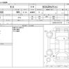 daihatsu tanto 2020 -DAIHATSU--Tanto 6BA-LA650S--LA650S-0071576---DAIHATSU--Tanto 6BA-LA650S--LA650S-0071576- image 3