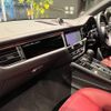 porsche macan 2023 CFJ1836713 image 12