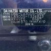 daihatsu mira-e-s 2015 -DAIHATSU--Mira e:s DBA-LA300S--LA300S-1324823---DAIHATSU--Mira e:s DBA-LA300S--LA300S-1324823- image 5