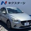 mazda demio 2016 -MAZDA--Demio LDA-DJ5FS--DJ5FS-148662---MAZDA--Demio LDA-DJ5FS--DJ5FS-148662- image 17