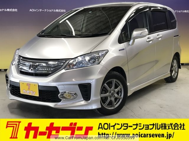 honda freed 2014 -HONDA--Freed DAA-GP3--GP3-1127666---HONDA--Freed DAA-GP3--GP3-1127666- image 1