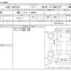 daihatsu hijet-truck 2020 -DAIHATSU--Hijet Truck S510P--S510P-0351132---DAIHATSU--Hijet Truck S510P--S510P-0351132- image 3