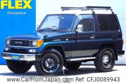 Toyota Land Cruiser Prado 1994