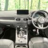 mazda cx-5 2023 CFJ1572296 image 2