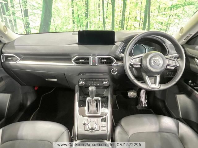 mazda cx-5 2023 CFJ1572296 image 2