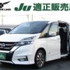 nissan serena 2018 -NISSAN--Serena DAA-GFC27--GFC27-140525---NISSAN--Serena DAA-GFC27--GFC27-140525- image 1