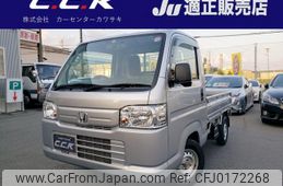 honda acty-truck 2014 -HONDA--Acty Truck HA8--1210397---HONDA--Acty Truck HA8--1210397-