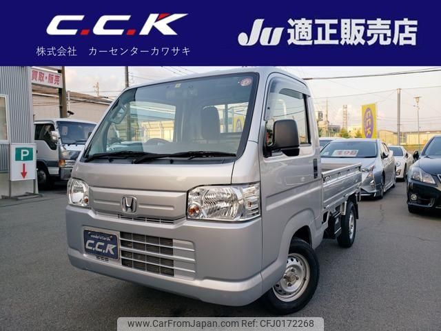 honda acty-truck 2014 -HONDA--Acty Truck HA8--1210397---HONDA--Acty Truck HA8--1210397- image 1