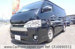 toyota regiusace-van 2014 -TOYOTA 【盛岡 400ｽ6041】--Regius ace Van LDF-KDH206V--KDH206-8071080---TOYOTA 【盛岡 400ｽ6041】--Regius ace Van LDF-KDH206V--KDH206-8071080-
