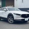 mazda cx-3 2021 -MAZDA--CX-30 3DA-DM8P--DM8P-113657---MAZDA--CX-30 3DA-DM8P--DM8P-113657- image 23