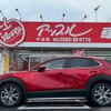 mazda cx-3 2020 -MAZDA--CX-30 DMEP--123169---MAZDA--CX-30 DMEP--123169- image 12