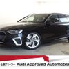 audi a4-avant 2021 quick_quick_3DA-8WDETF_WAUZZZF49MA032003 image 1