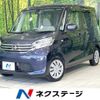 nissan dayz-roox 2015 -NISSAN--DAYZ Roox DBA-B21A--B21A-0112299---NISSAN--DAYZ Roox DBA-B21A--B21A-0112299- image 1