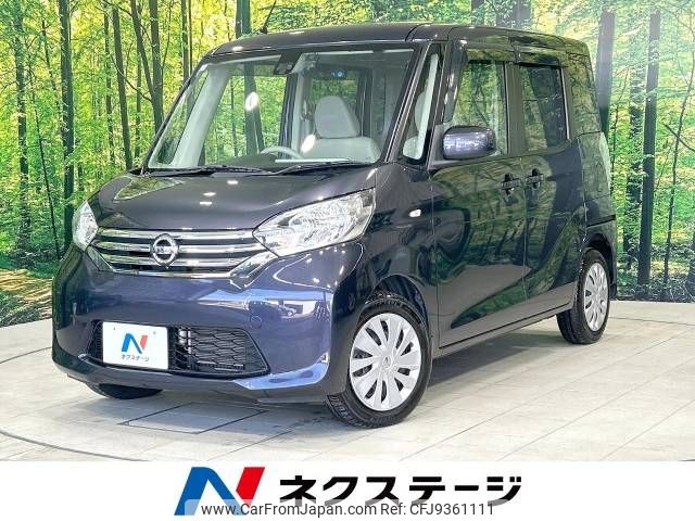 nissan dayz-roox 2015 -NISSAN--DAYZ Roox DBA-B21A--B21A-0112299---NISSAN--DAYZ Roox DBA-B21A--B21A-0112299- image 1