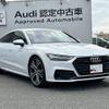 audi a7-sportback 2020 quick_quick_3AA-F2DKNS_WAUZZZF20LN095819 image 5