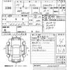 toyota crown 2011 -TOYOTA--Crown GRS200-0060657---TOYOTA--Crown GRS200-0060657- image 3